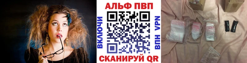Купить закладку Галлюциногенные грибы  А ПВП  Меф  Гашиш  Каннабис  COCAIN  Пестово