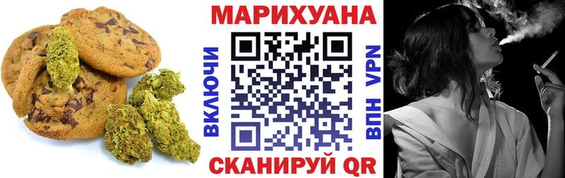 Купить  Пестово  Еда ТГК конопля 
