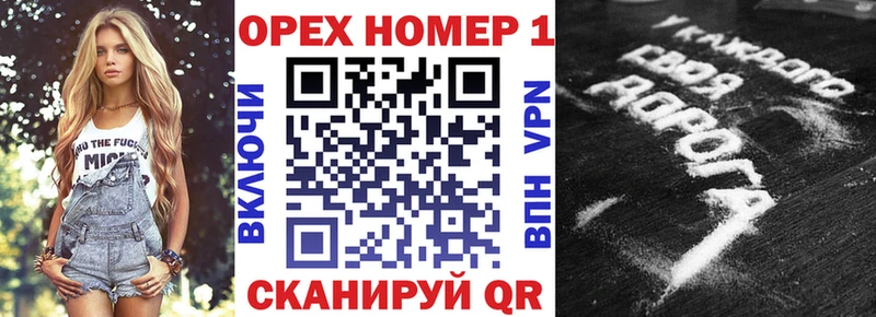 COCAIN Columbia  Купить закладки  Пестово 