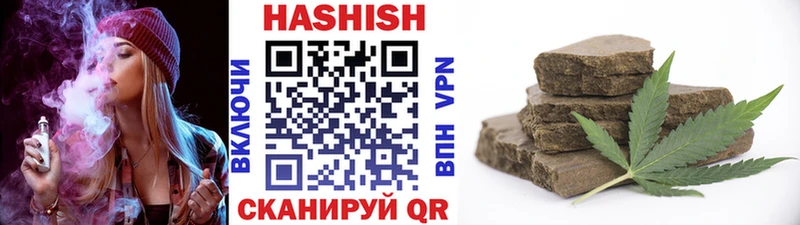Купить закладки  Пестово  Гашиш гарик 