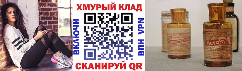 Купить  Пестово  Героин VHQ 