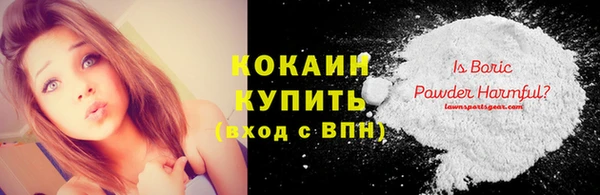 марки nbome Дмитровск
