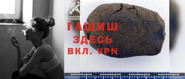 марки nbome Дмитровск