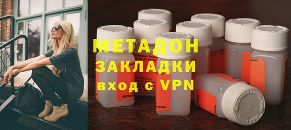 марки nbome Дмитровск