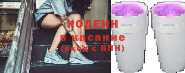 MESCALINE Дмитров