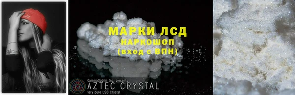ALPHA-PVP Дмитриев