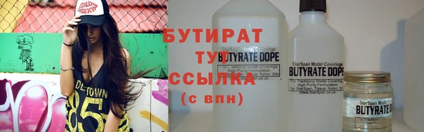 ALPHA-PVP Дмитриев