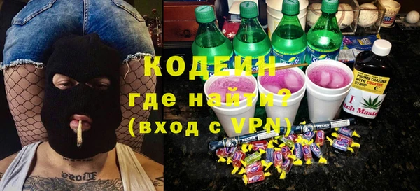 марки nbome Дмитровск