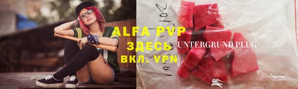ALPHA-PVP Дмитриев