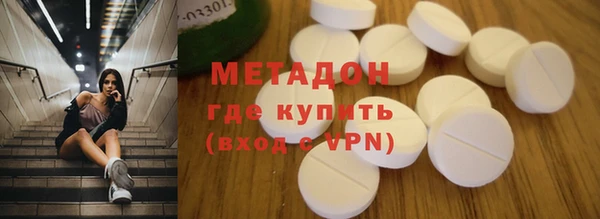 марки nbome Дмитровск