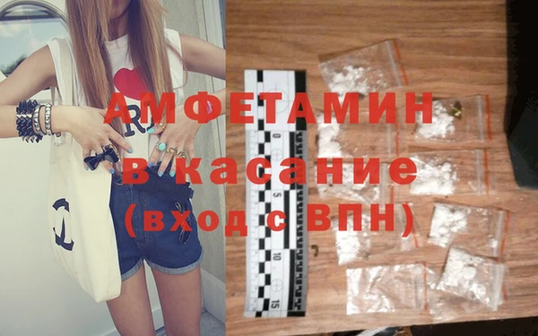 ALPHA-PVP Дмитриев