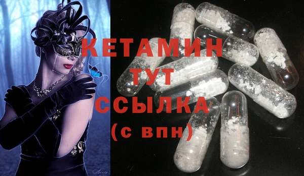 MESCALINE Дмитров