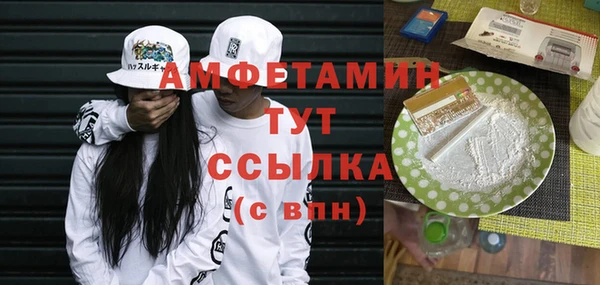ALPHA-PVP Дмитриев
