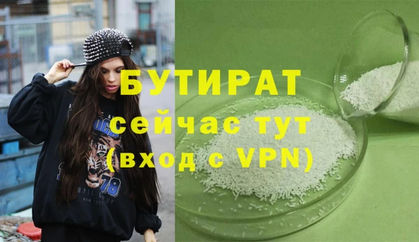 MESCALINE Дмитров