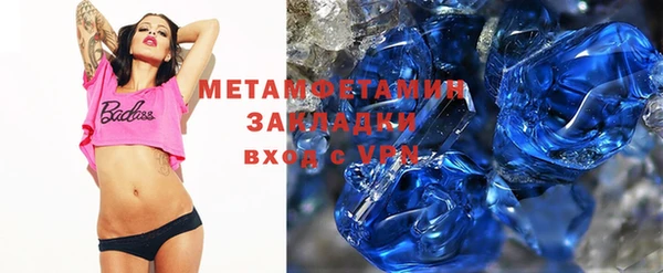 марки nbome Дмитровск