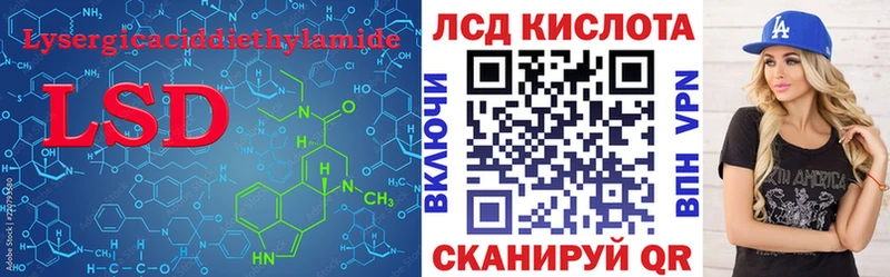 Купить закладки  Пестово  Лсд 25 экстази кислота 