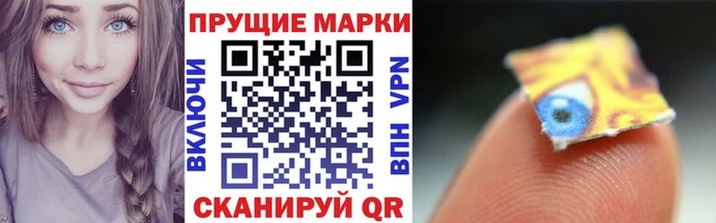 Купить закладки  Пестово  Марки 25I-NBOMe 1,5мг 