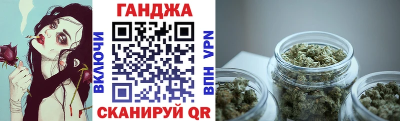 Купить закладки  Пестово  МАРИХУАНА план 